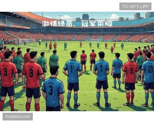 世界杯盛大开幕,全球共襄足球盛宴 世界杯盛大开幕,全球共襄足球盛宴