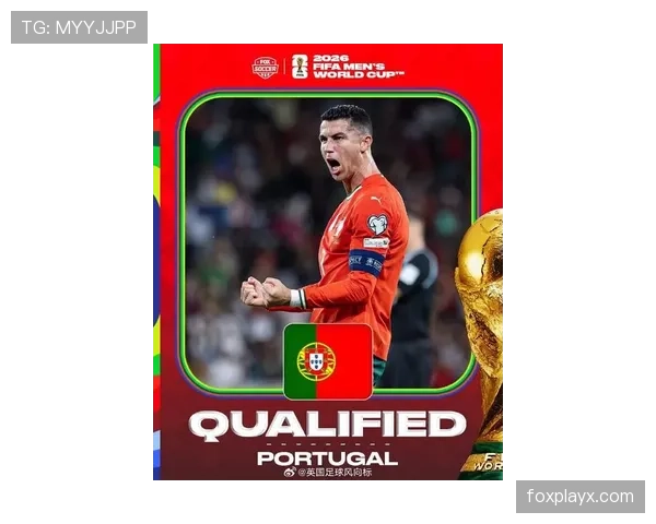 2026世界杯前瞻：C罗状态引关注，誓为葡萄牙再创辉煌