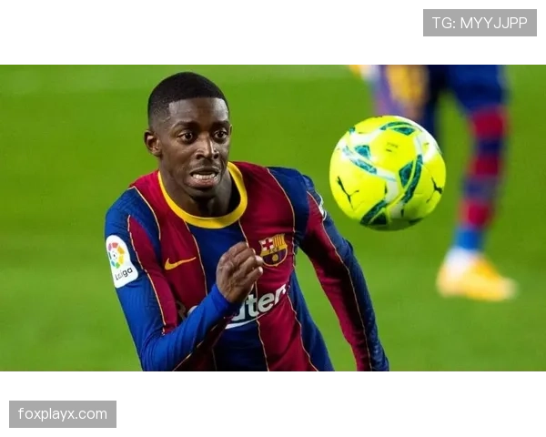 登贝莱状态回暖闪耀德甲，助力球队稳步提升竞争力