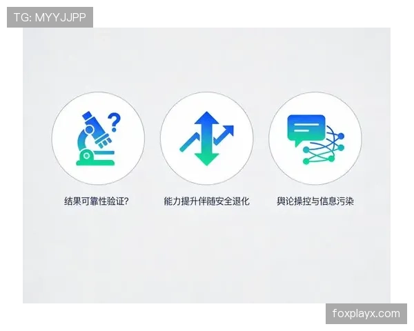 阿尔中路渗透现状分析及其对区域安全的新挑战应对策略 阿尔中路渗透现状分析及其对区域安全的新挑战应对策略
