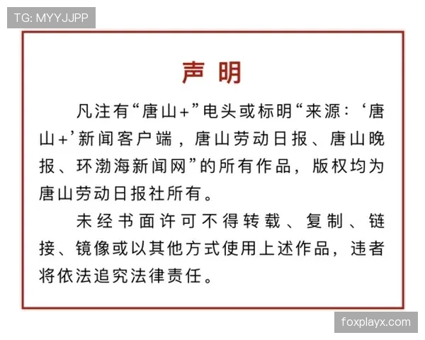 Son门前展现冷静与效率,状态回暖助力社区安全感提升 Son门前展现冷静与效率,状态回暖助力社区安全感提升