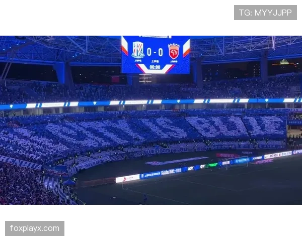 上海申花虹口主场回忆:经典赛事与球迷情怀回顾 上海申花虹口主场回忆:经典赛事与球迷情怀回顾