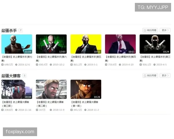 个人表现与团队成绩:麦迪逊的生涯评估 个人表现与团队成绩:麦迪逊的生涯评估