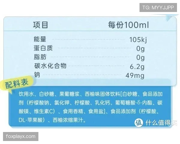 马龙家冰箱里塞满蛋白粉，连饮料都是自己配的电解质水